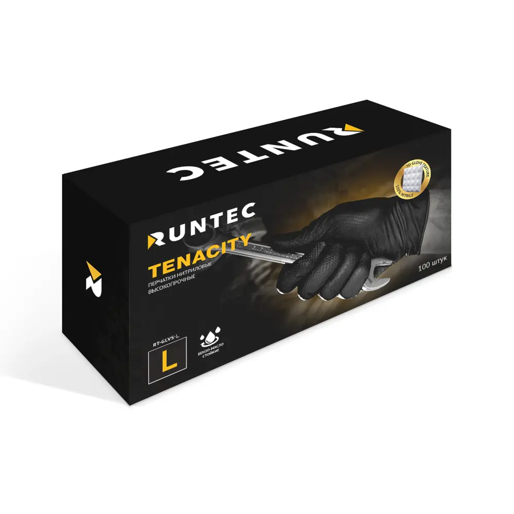 Фото 2 Перчатки нитриловые Runtec RT-GLVS-L, размер 9/L, 100 шт Фото 2 Перчатки нитриловые Runtec RT-GLVS-L, размер 9/L, 100 шт