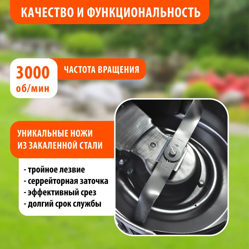 Фото 16 Газонокосилка бензиновая самоходная Patriot PT 42BS 3.50 л.с. 41 см Фото 16 Газонокосилка бензиновая самоходная Patriot PT 42BS 3.50 л.с. 41 см