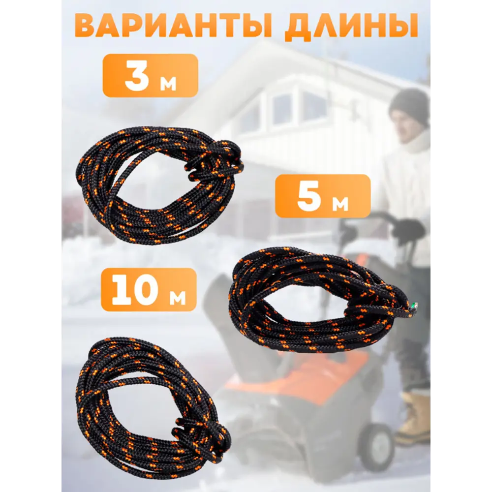 Фото 4 Канат запускной Rezer диаметр 4 мм длина 3 метра Фото 4 Канат запускной Rezer диаметр 4 мм длина 3 метра
