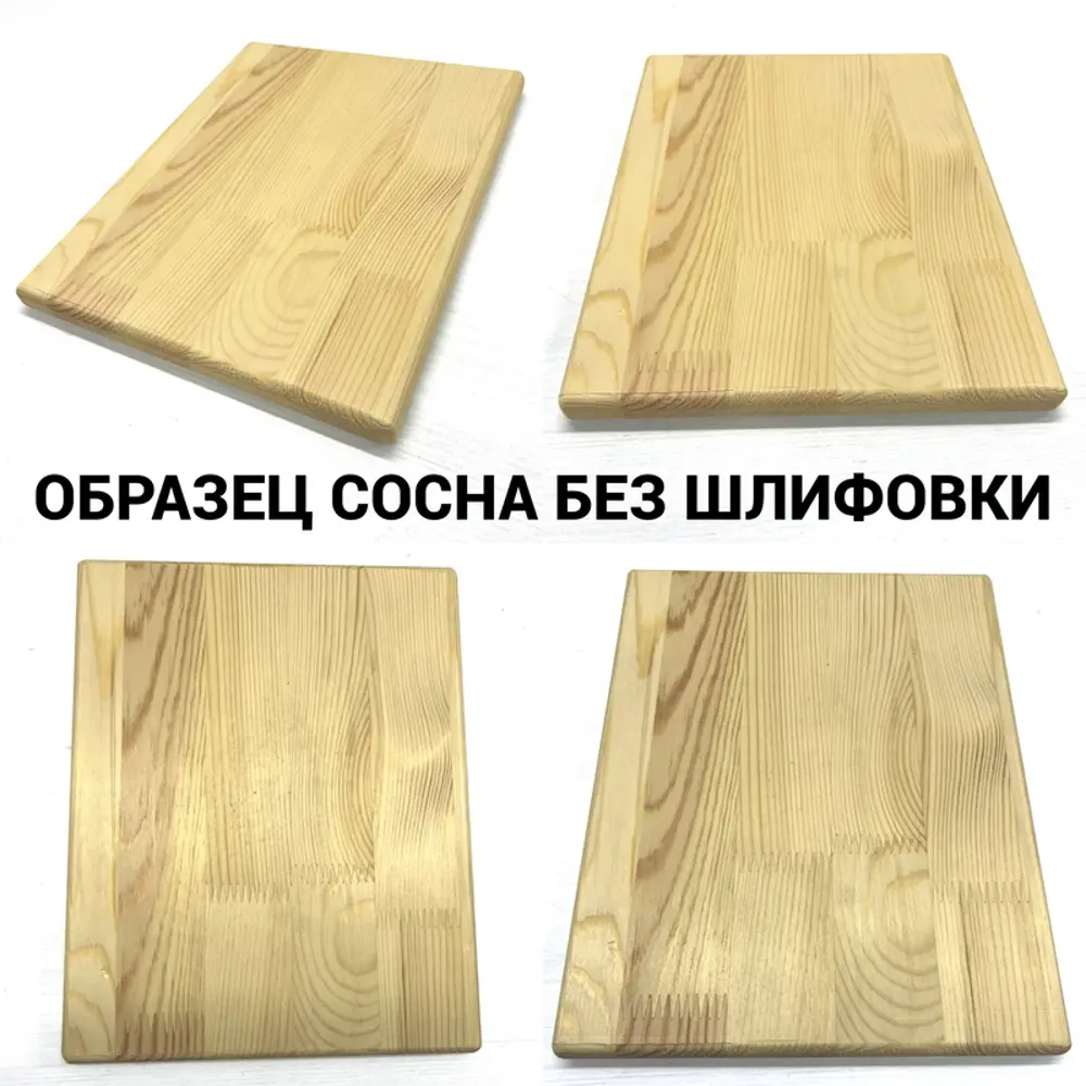 Фото 9 Столешница SOLARIUS 20x20 см Массив сосны цвет без шлифовки и покраски Фото 9 Столешница SOLARIUS 20x20 см Массив сосны цвет без шлифовки и покраски