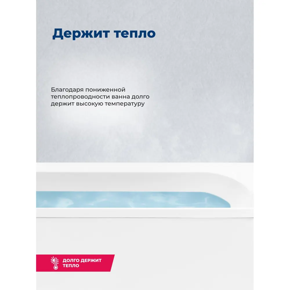 Фото 3 Прямоугольная ванна Aquanet 00347140 00347140 акрил 174.8х70.3см Фото 3 Прямоугольная ванна Aquanet 00347140 00347140 акрил 174.8х70.3см