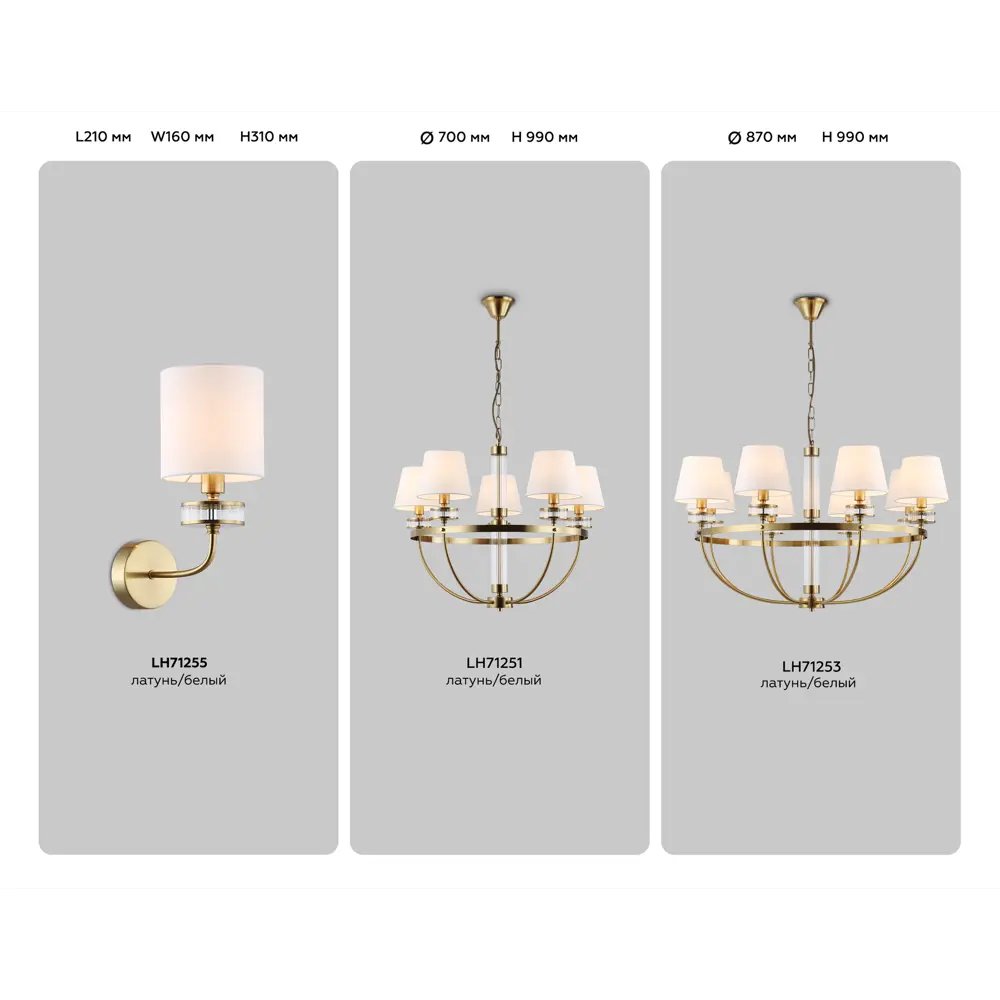 Фото 8 Люстра подвесная Ambrella light High light Lh71251 5 ламп 20 м² цвет белый, латунь Фото 8 Люстра подвесная Ambrella light High light Lh71251 5 ламп 20 м² цвет белый, латунь