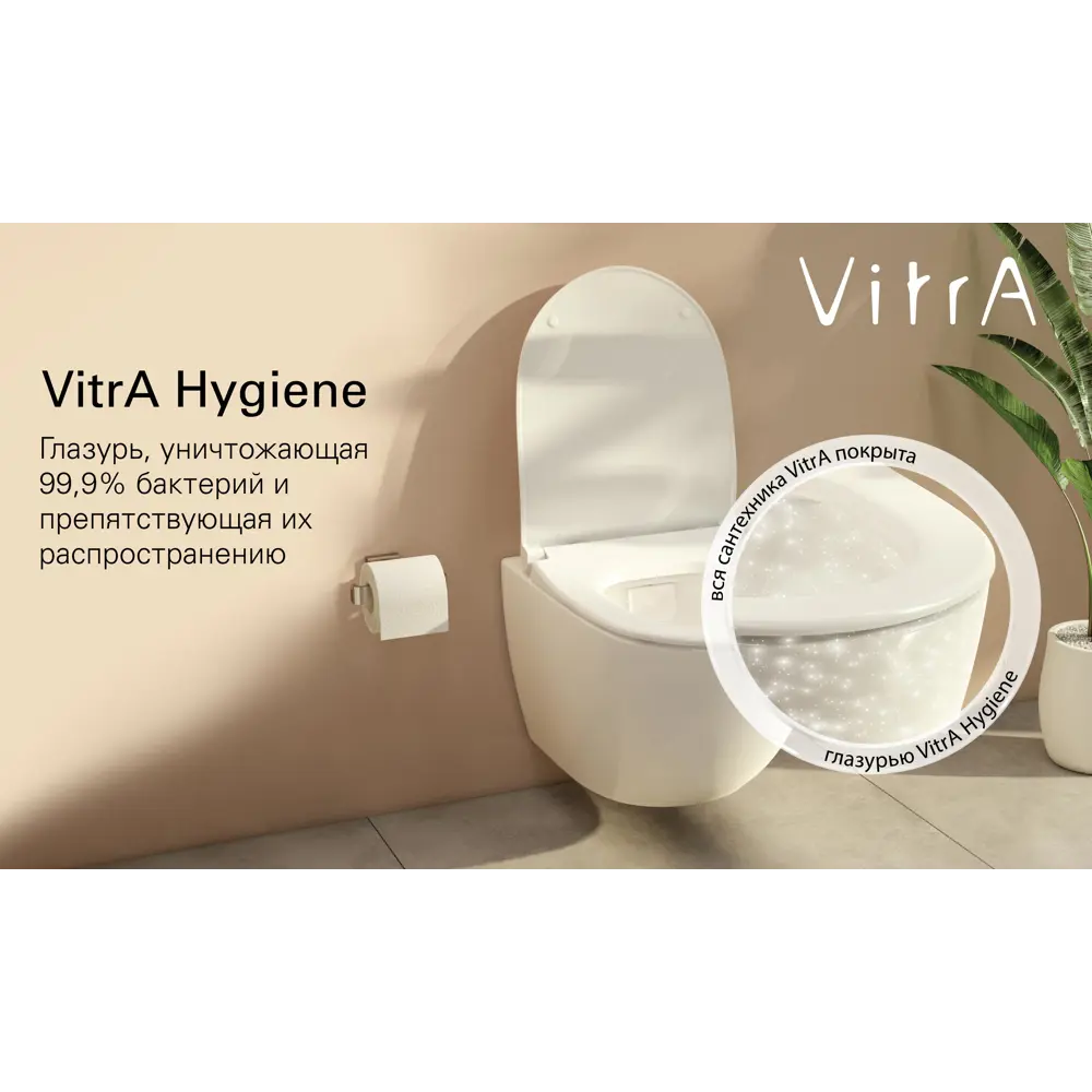 Фото 2 Унитаз-компакт Vitra 9833B003-7205 горизонтальный выпуск поворотный слив Фото 2 Унитаз-компакт Vitra 9833B003-7205 горизонтальный выпуск поворотный слив