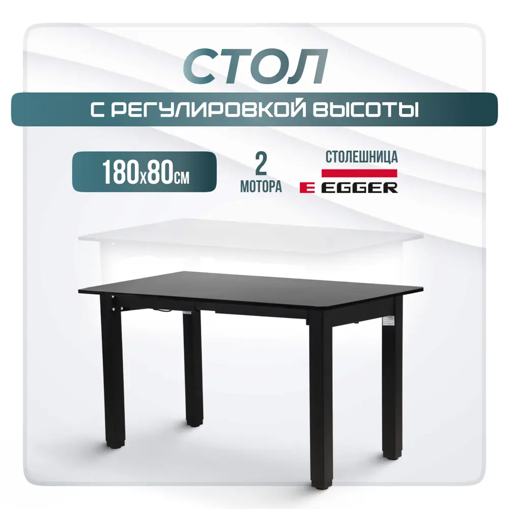 Фото Игровой компьютерный стол Luxalto 34321 180x115x80 см лдсп цвет черный Фото Игровой компьютерный стол Luxalto 34321 180x115x80 см лдсп цвет черный