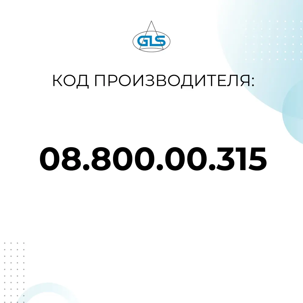 Фото 8 Выключатель сенсорный накладной Gls D19277 на взмах белый Фото 8 Выключатель сенсорный накладной Gls D19277 на взмах белый