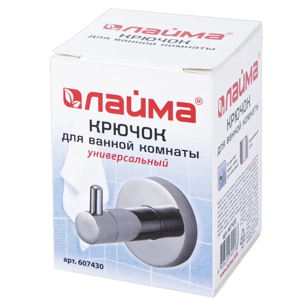 Фото 8 Крючок для ванной Laima 5x5x6.5 см 1 шт цвет сталь Фото 8 Крючок для ванной Laima 5x5x6.5 см 1 шт цвет сталь
