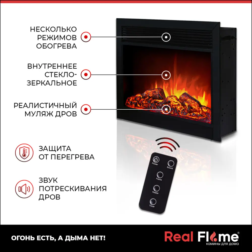 Фото 11 Каминокомплект Realflame Forli 26 DN-F817 с очагом Moonblaze Deluxe BL 1500Вт античный дуб Фото 11 Каминокомплект Realflame Forli 26 DN-F817 с очагом Moonblaze Deluxe BL 1500Вт античный дуб