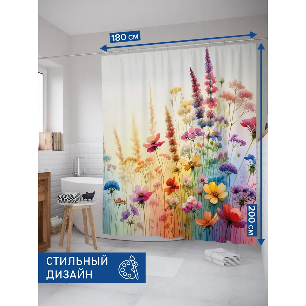 Фото 2 Шторка для ванной комнаты JOYARTY sc_sd1837 200x180см цвет разноцветный Фото 2 Шторка для ванной комнаты JOYARTY sc_sd1837 200x180см цвет разноцветный