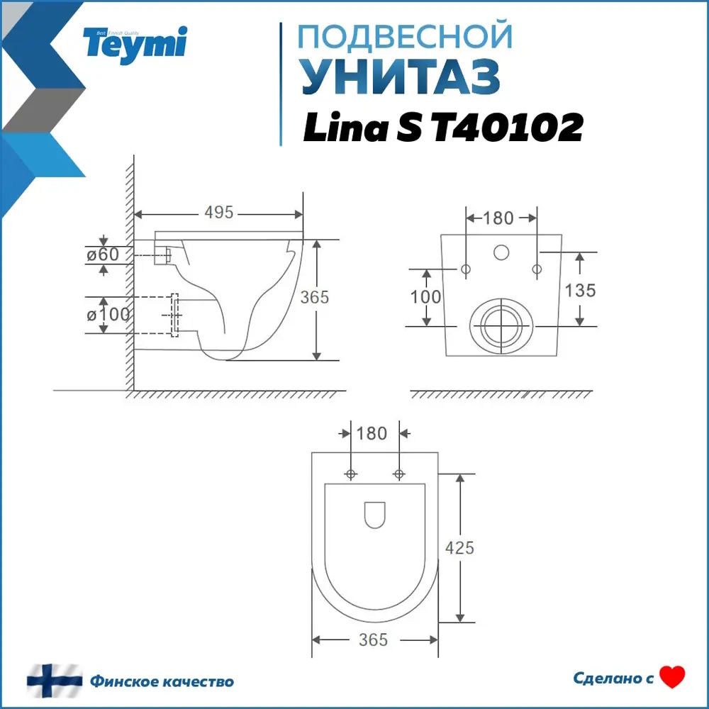 Фото 9 Комплект Teymi F08282 инсталляция Aina 50, клавиша смыва черная, унитаз Lina S, гигиенический душ черный матовый F08282 Фото 9 Комплект Teymi F08282 инсталляция Aina 50, клавиша смыва черная, унитаз Lina S, гигиенический душ черный матовый F08282