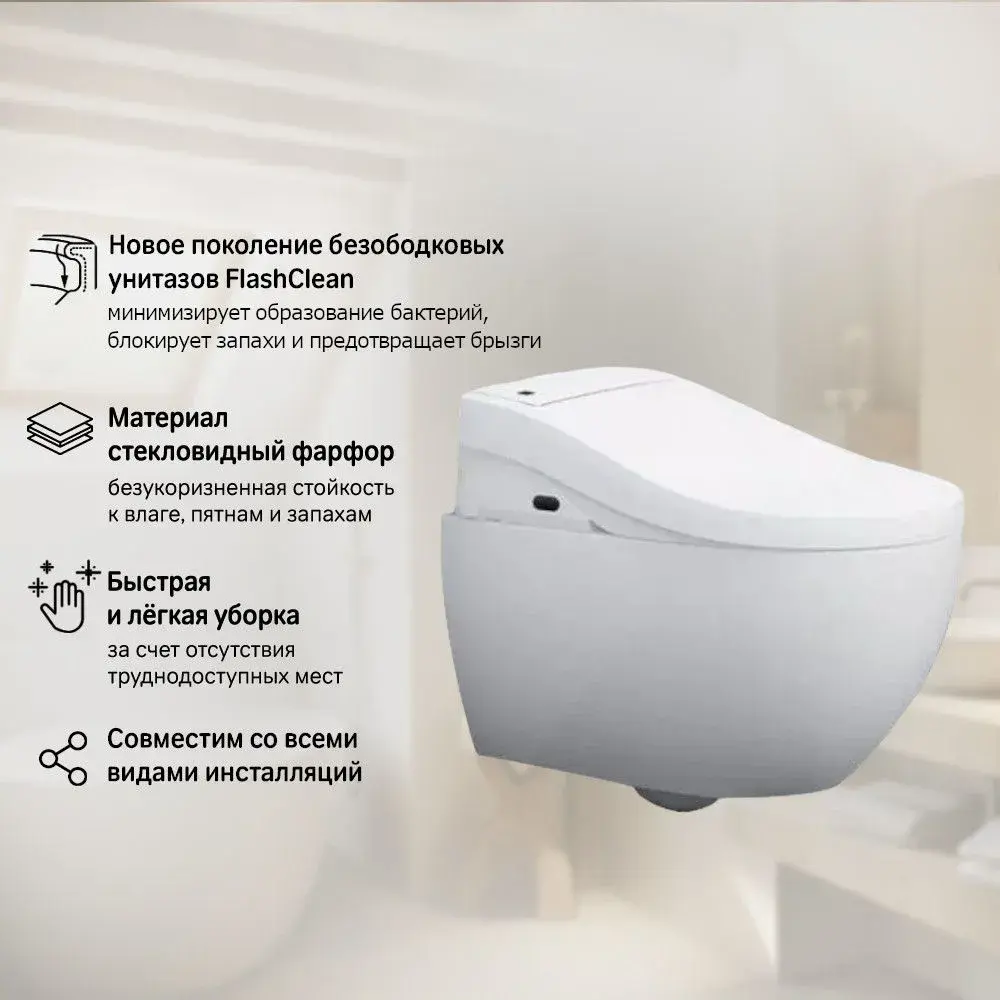Фото 3 Унитаз подвесной Am.pm Excite TTTEX1700ST безободковый с сиденьем микролифт Фото 3 Унитаз подвесной Am.pm Excite TTTEX1700ST безободковый с сиденьем микролифт