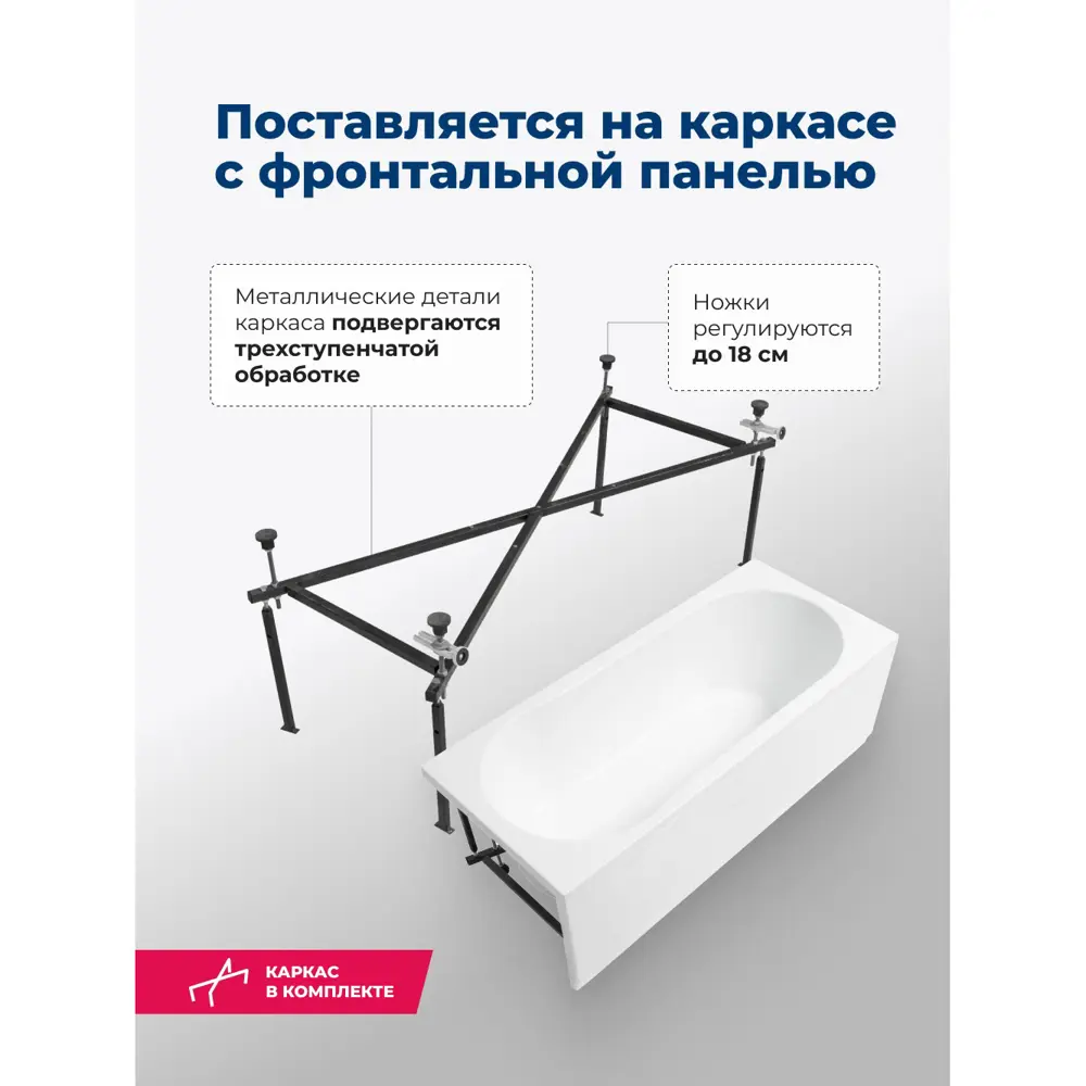Фото 3 Прямоугольная ванна Aquanet 00347154 акрил 159.8x70.3см Фото 3 Прямоугольная ванна Aquanet 00347154 акрил 159.8x70.3см