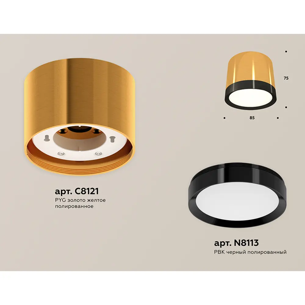 Фото 3 Светильник точечный накладной Ambrella light Xs8121001 2 м² цвет золотистый Фото 3 Светильник точечный накладной Ambrella light Xs8121001 2 м² цвет золотистый