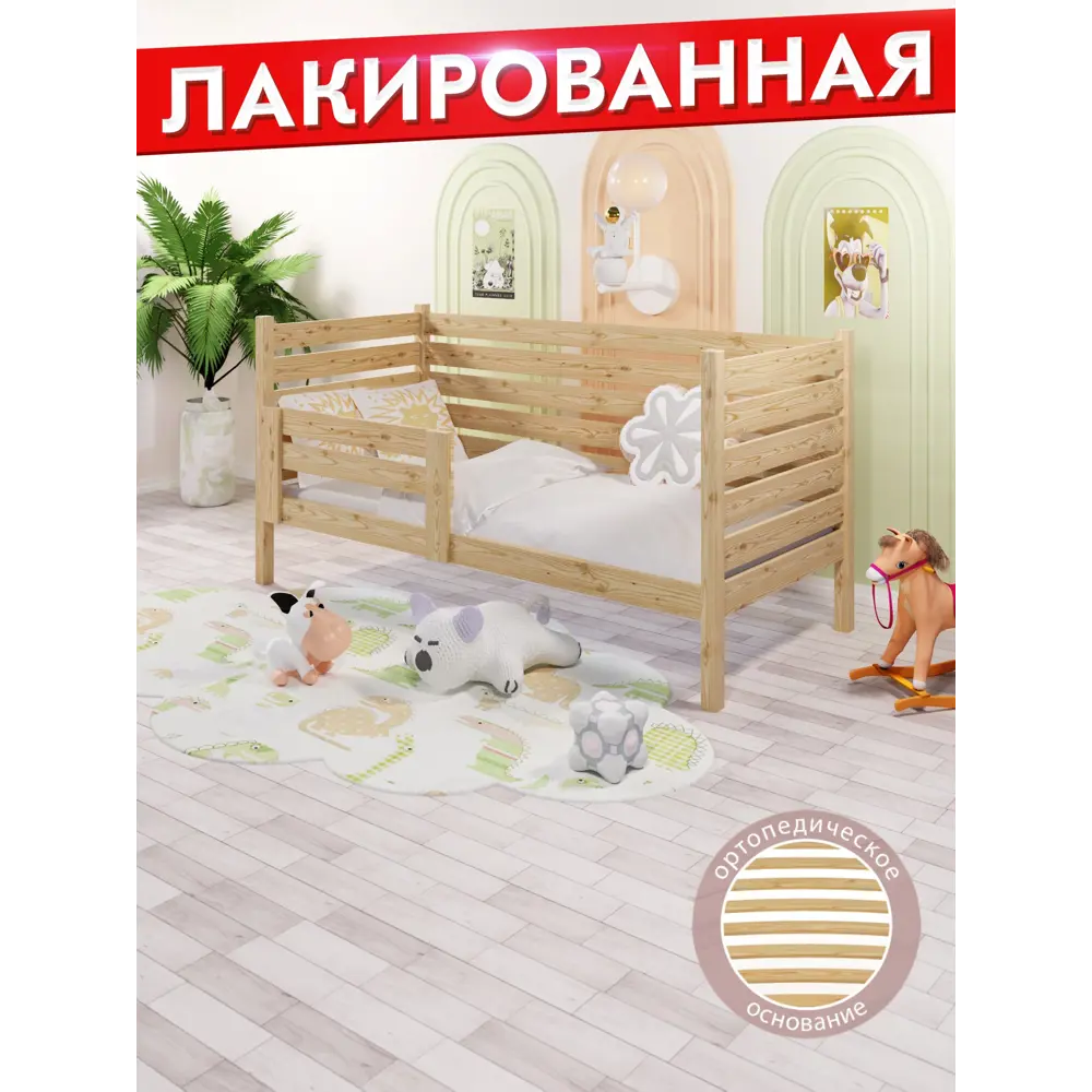 Фото 3 Кровать односпальная ортопедическое основание и высокие бортики 100x101x190 см сосна цвет бежевый Фото 3 Кровать односпальная ортопедическое основание и высокие бортики 100x101x190 см сосна цвет бежевый