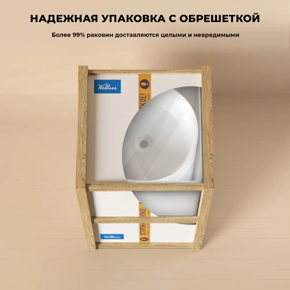 Фото 10 Напольная раковина отдельностоящая Wellsee Chalice Perfection 230612000 размер 45x45x85 см, акриловая, цвет матовый белый Фото 10 Напольная раковина отдельностоящая Wellsee Chalice Perfection 230612000 размер 45x45x85 см, акриловая, цвет матовый белый