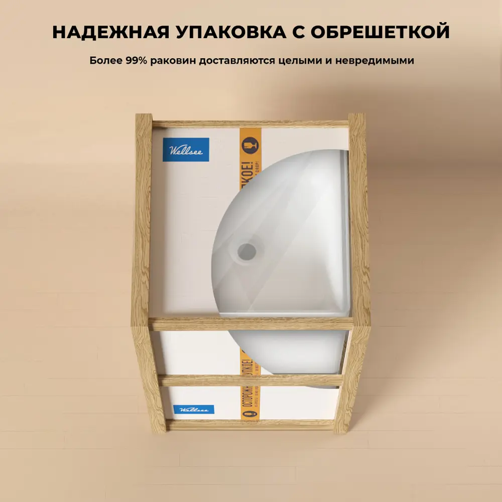 Фото 10 Напольная раковина отдельностоящая Wellsee Pure BY Wellsee 230711000 размер 40x40x85 см, акриловая, цвет глянцевый белый
