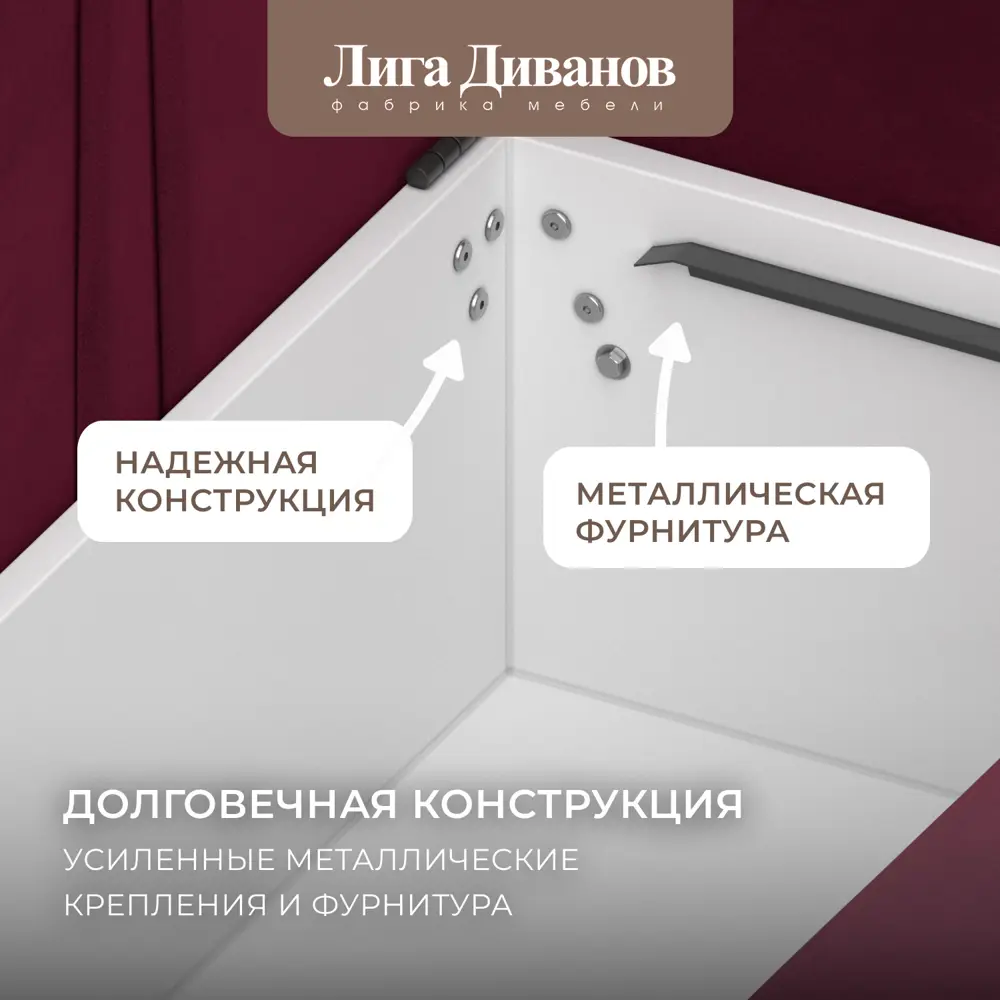 Фото 7 Диван прямой Лига Диванов Атланта Лайт 221x91x77 см микровельвет цвет бордовый Фото 7 Диван прямой Лига Диванов Атланта Лайт 221x91x77 см микровельвет цвет бордовый