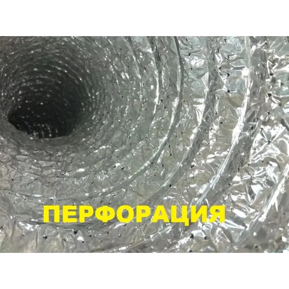 Фото 8 Воздуховод гибкий Dec International SonoDec DS25/A23S D160 мм 10 м металл Фото 8 Воздуховод гибкий Dec International SonoDec DS25/A23S D160 мм 10 м металл