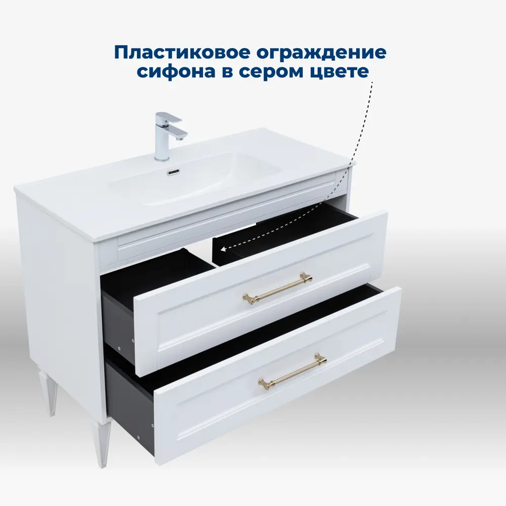 Фото 10 Тумба под раковину напольная Aquanet 00347183 100.2см цвет белый сатин