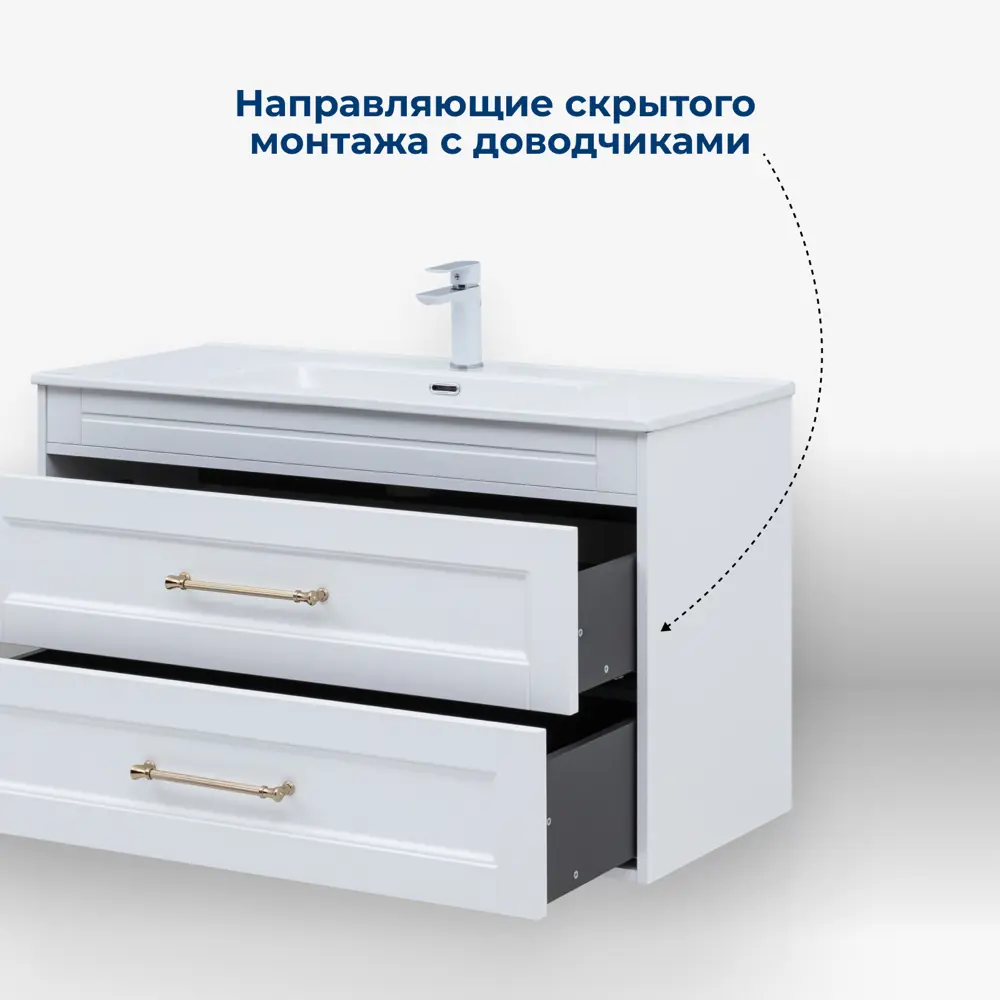 Фото 25 Тумба под раковину напольная Aquanet 00347183 100.2см цвет белый сатин