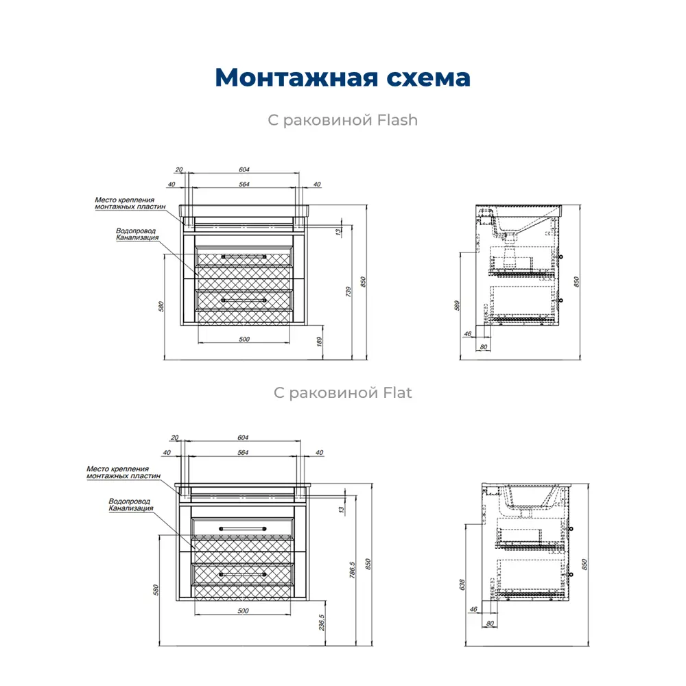 Фото 8 Тумба под раковину напольная Aquanet 00339599 69.6см цвет белый сатин Фото 8 Тумба под раковину напольная Aquanet 00339599 69.6см цвет белый сатин