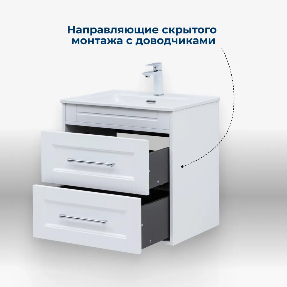 Фото 6 Тумба под раковину напольная Aquanet 00306367 59.6см цвет белый сатин Фото 6 Тумба под раковину напольная Aquanet 00306367 59.6см цвет белый сатин