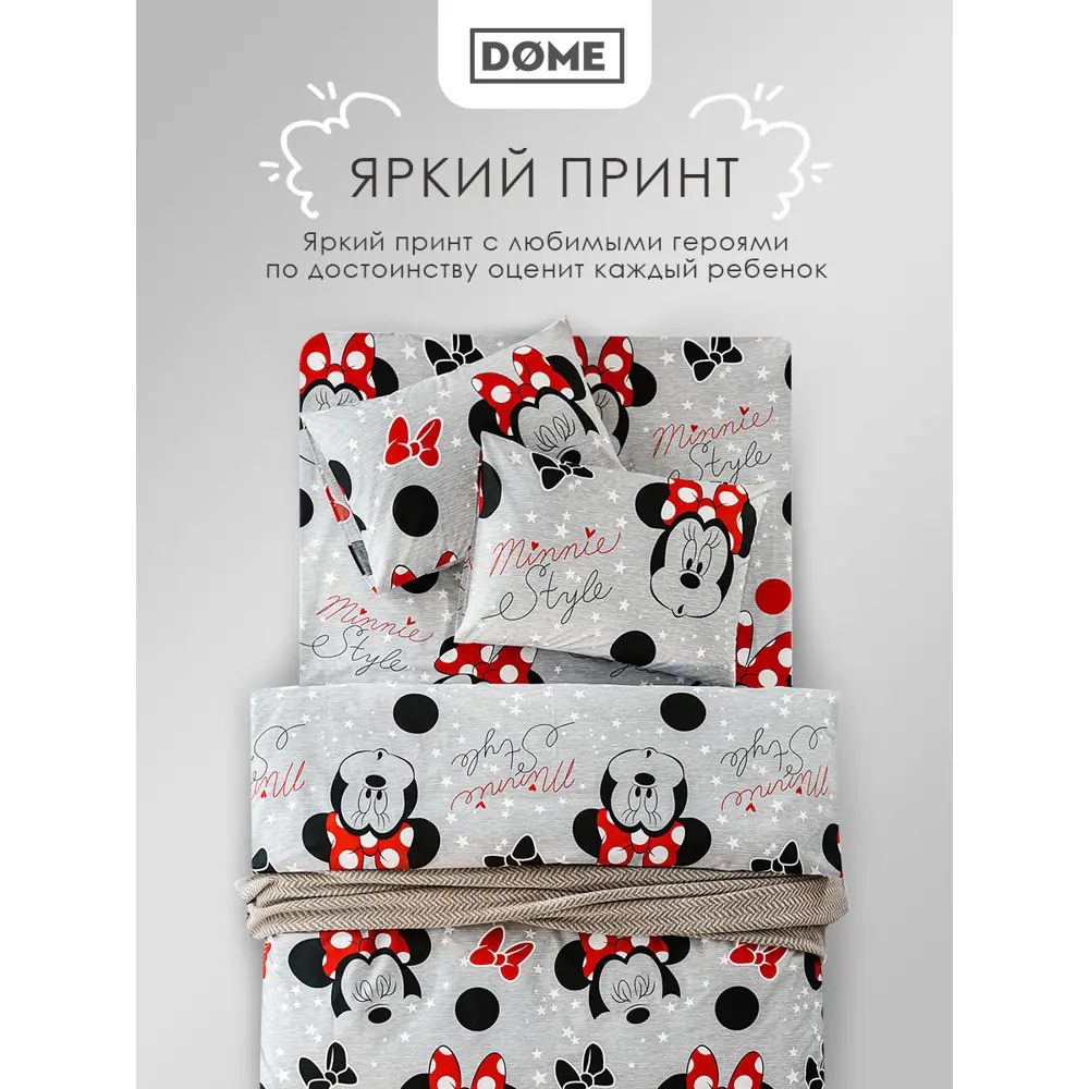 Фото 8 Комплект постельного белья Dome Абели перкаль 1.5-спальный наволочки 50 x 70- 2 шт цвет серый Фото 8 Комплект постельного белья Dome Абели перкаль 1.5-спальный наволочки 50 x 70- 2 шт цвет серый