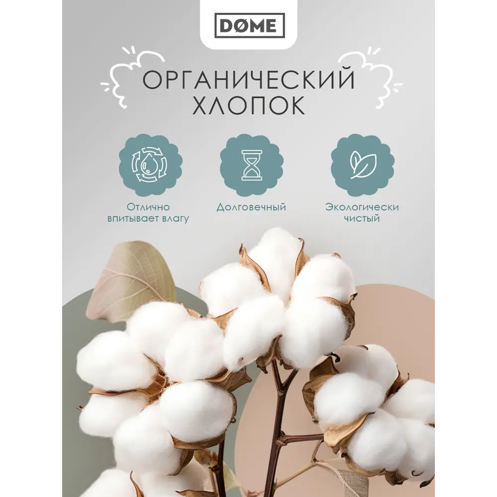 Фото 5 Комплект постельного белья Dome Абели перкаль 1.5-спальный наволочки 50 x 70- 2 шт цвет серый Фото 5 Комплект постельного белья Dome Абели перкаль 1.5-спальный наволочки 50 x 70- 2 шт цвет серый