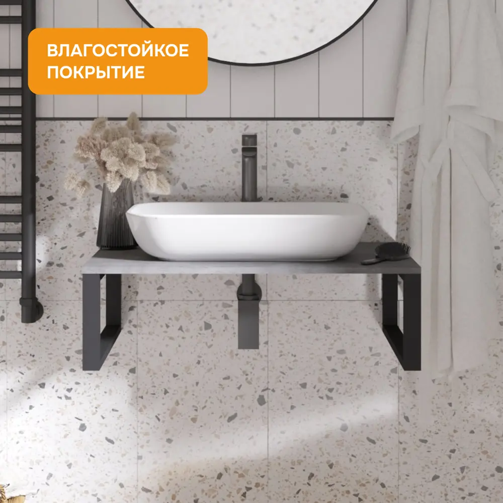 Фото 2 Столешница в ванную Moduleasy Ц0000038971 80x48.2см МДФ цвет серый/серебристый Фото 2 Столешница в ванную Moduleasy Ц0000038971 80x48.2см МДФ цвет серый/серебристый