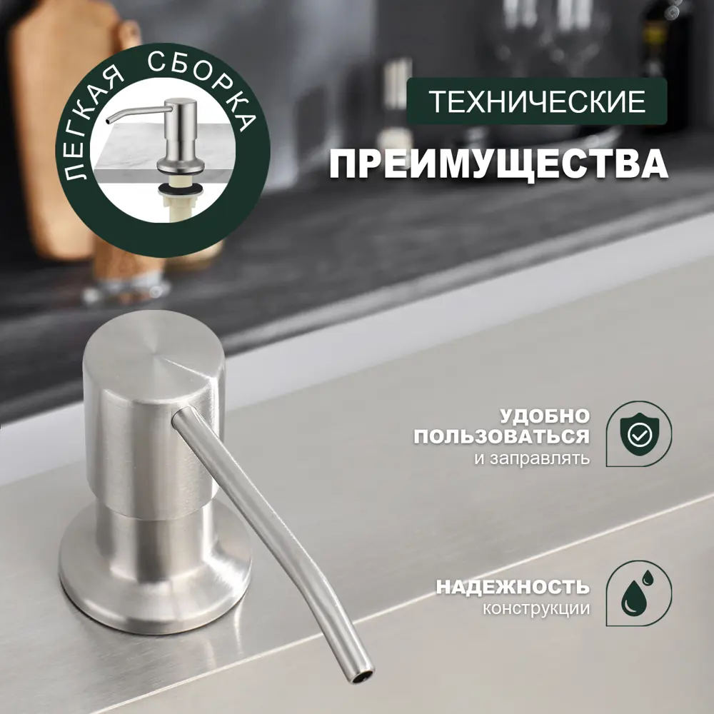 Фото 7 Диспенсер 4.50x11.30x5.10 Splenka Нержавеющая сталь 304 (хорошая прочность) цвет серебристый Фото 7 Диспенсер 4.50x11.30x5.10 Splenka Нержавеющая сталь 304 (хорошая прочность) цвет серебристый