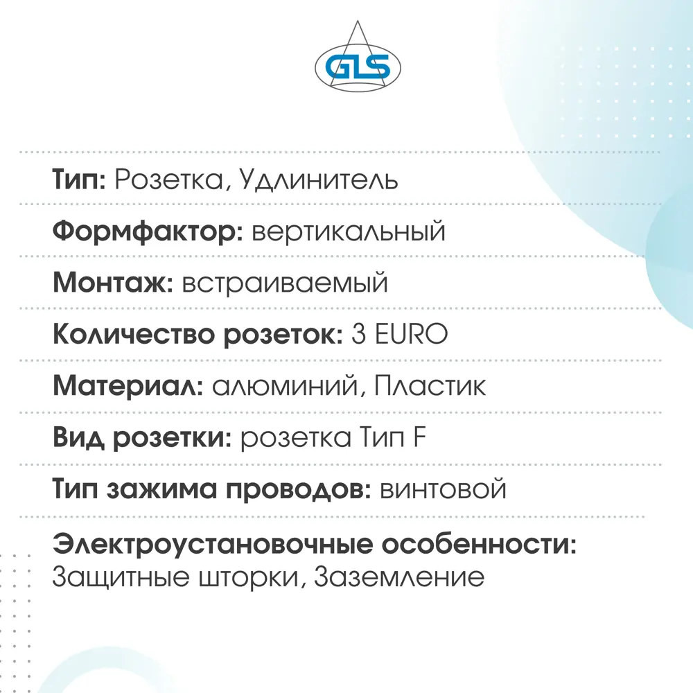 Фото 2 Розетка тройная выдвижная встраиваемая Gls Pop up Compact D16521 с заземлением вертикальная цвет черный Фото 2 Розетка тройная выдвижная встраиваемая Gls Pop up Compact D16521 с заземлением вертикальная цвет черный