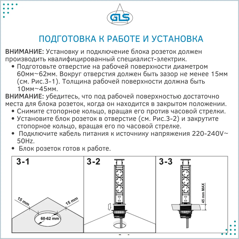 Фото 3 Розетка тройная выдвижная встраиваемая Gls Pop up Compact D16521 с заземлением вертикальная цвет черный Фото 3 Розетка тройная выдвижная встраиваемая Gls Pop up Compact D16521 с заземлением вертикальная цвет черный