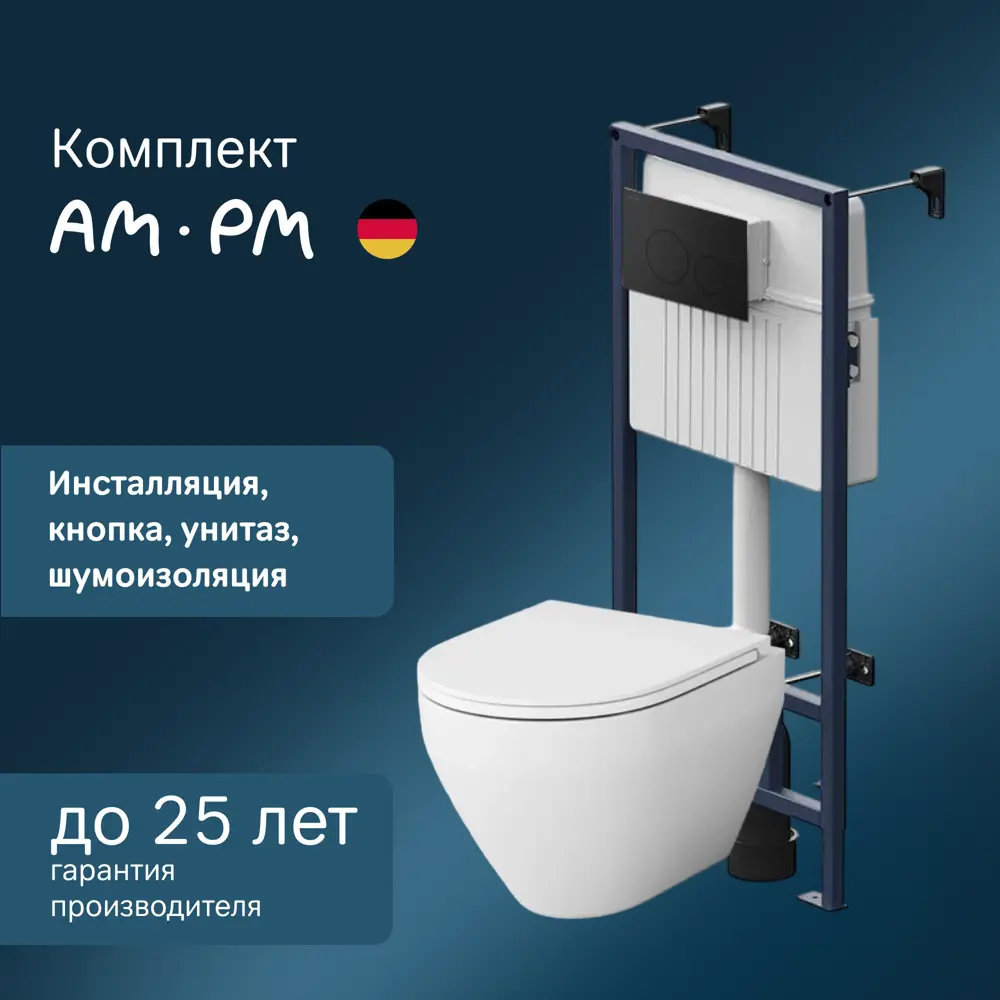 Фото Инсталляция с подвесным унитазом Am.pm IS49038.701700 Spirit V2.0, пневматическая кнопка Pro L черный матовый Фото Инсталляция с подвесным унитазом Am.pm IS49038.701700 Spirit V2.0, пневматическая кнопка Pro L черный матовый
