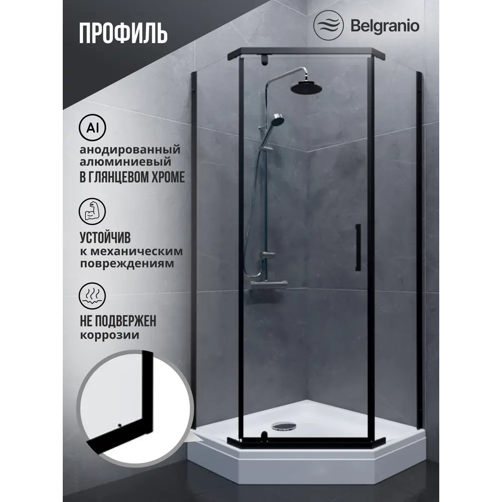 Фото 2 Душевой уголок Belgranio Flavio Br0000059782 ассиметричный с поддоном 90x90см профиль черный эффект стекла прозрачный Фото 2 Душевой уголок Belgranio Flavio Br0000059782 ассиметричный с поддоном 90x90см профиль черный эффект стекла прозрачный