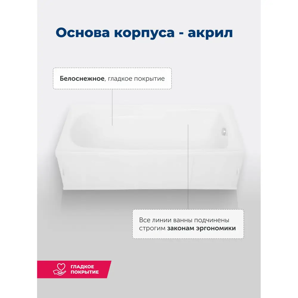 Фото 6 Прямоугольная ванна Aquanet 00347148 00347148 акрил 170х70.2см Фото 6 Прямоугольная ванна Aquanet 00347148 00347148 акрил 170х70.2см