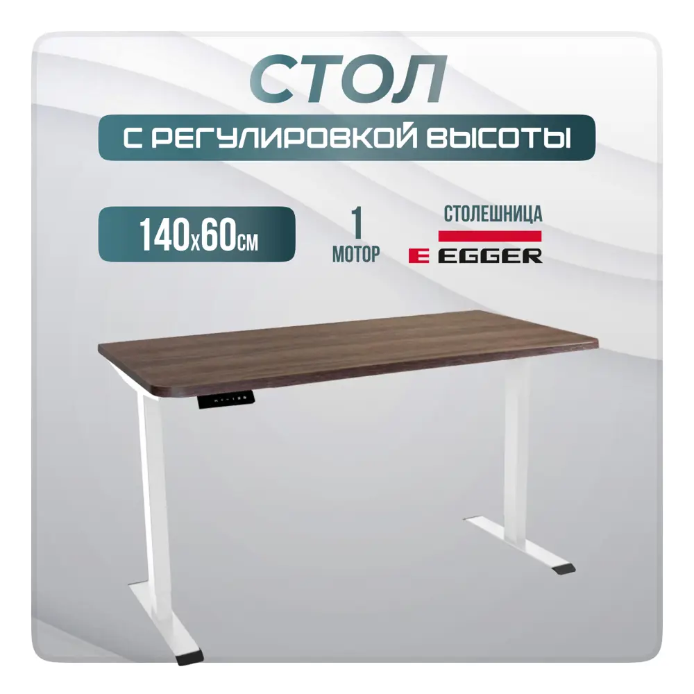 Фото Игровой компьютерный стол Luxalto 34277 140x114x60 см ЛДСП цвет белый, коричневый Фото Игровой компьютерный стол Luxalto 34277 140x114x60 см ЛДСП цвет белый, коричневый