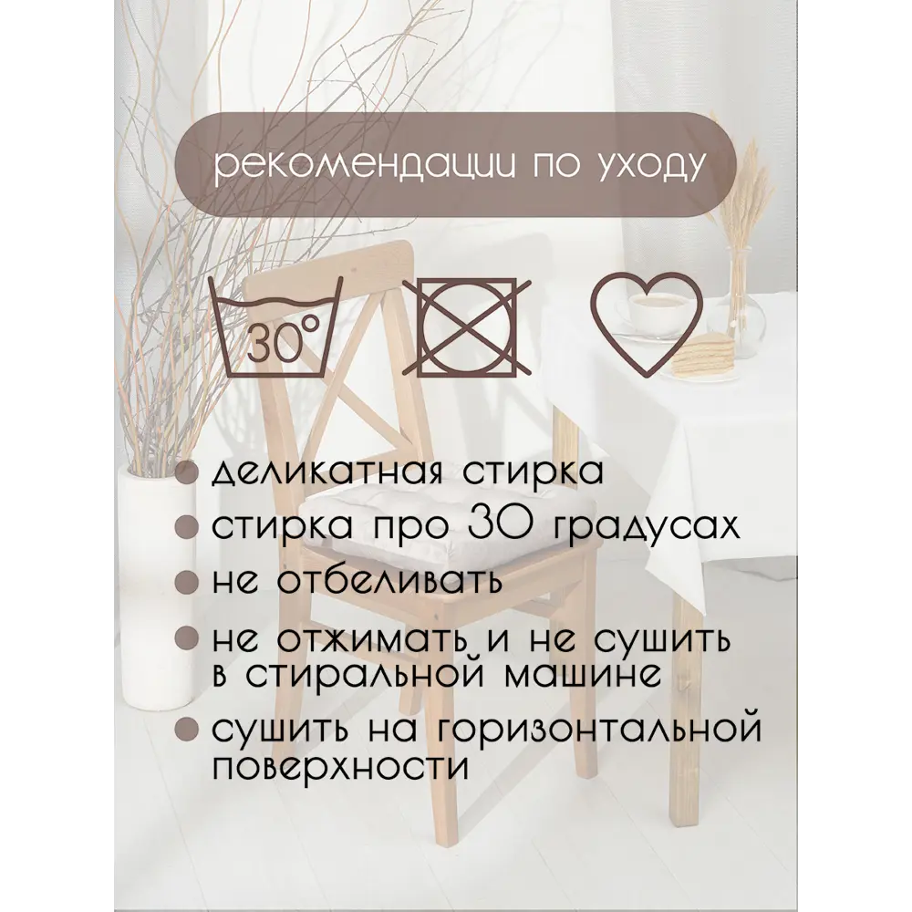 Фото 7 Подушка для стула Mad lion ПСВ-ВЛ-002 40x40 см цвет серый Фото 7 Подушка для стула Mad lion ПСВ-ВЛ-002 40x40 см цвет серый