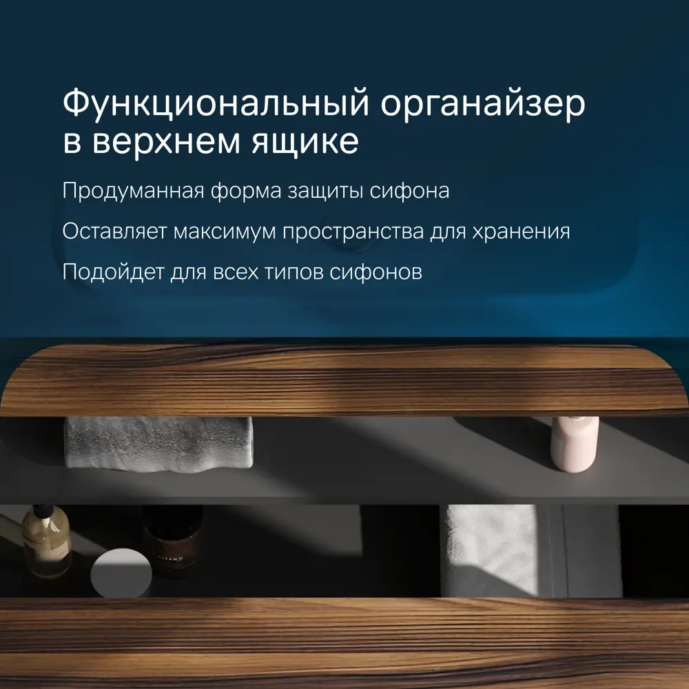 Фото 6 Тумба с раковиной Am.pm Func M8F-FUX1001OF-WPС1000WM 100 см дуб крафт