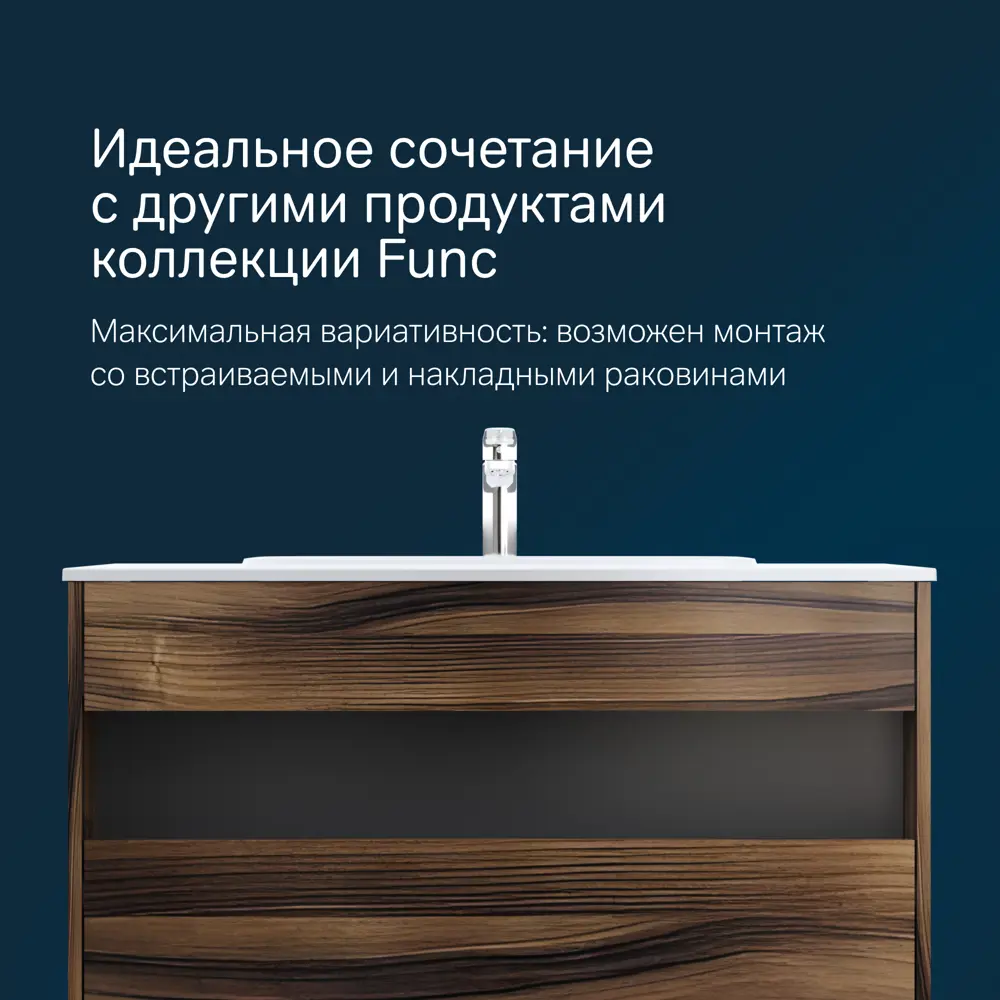 Фото 7 Тумба с раковиной Am.pm Func M8F-FUX1001OF-WPС1000WM 100 см дуб крафт