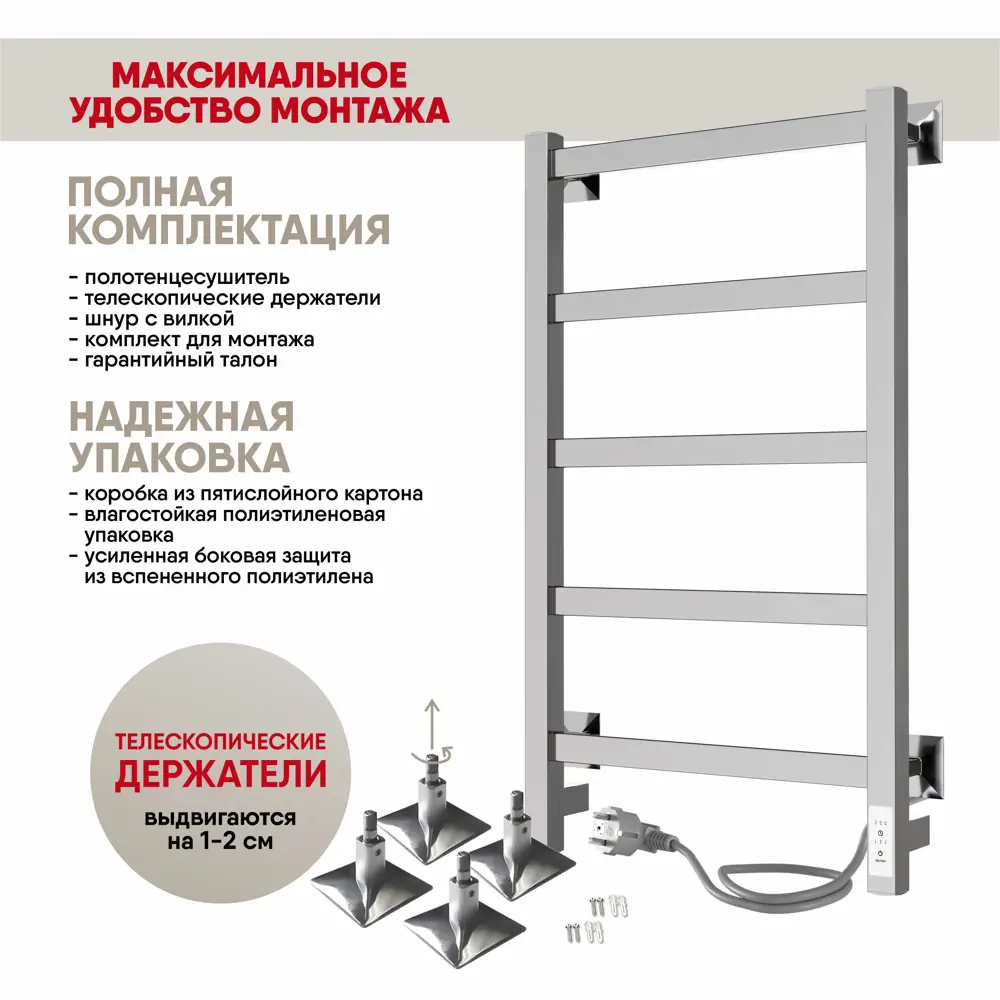 Фото 4 Полотенцесушитель электрический Myspace Tol 430x750 мм 48 Вт с терморегулятором Лесенка цвет полированный Фото 4 Полотенцесушитель электрический Myspace Tol 430x750 мм 48 Вт с терморегулятором Лесенка цвет полированный