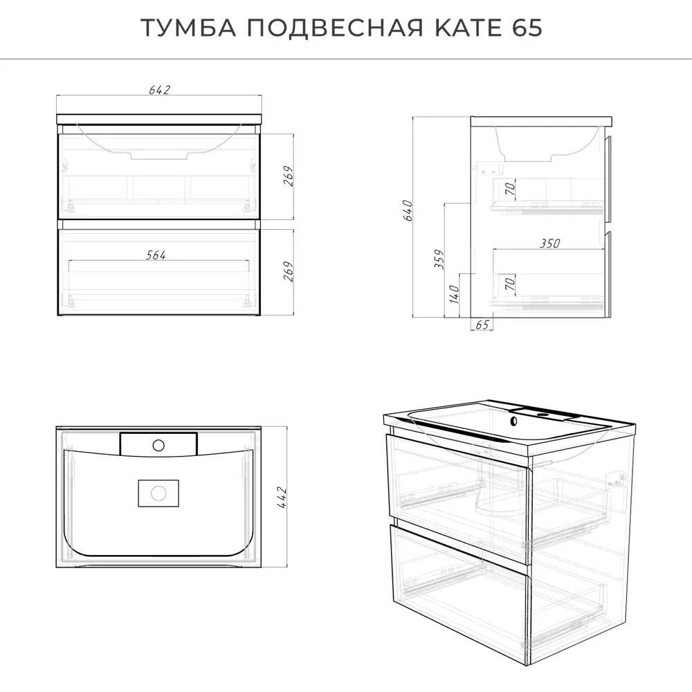 Фото 3 Тумба под раковину подвесная Итана 4657836466898 63.6см цвет велютто авокадо, с раковиной Фото 3 Тумба под раковину подвесная Итана 4657836466898 63.6см цвет велютто авокадо, с раковиной