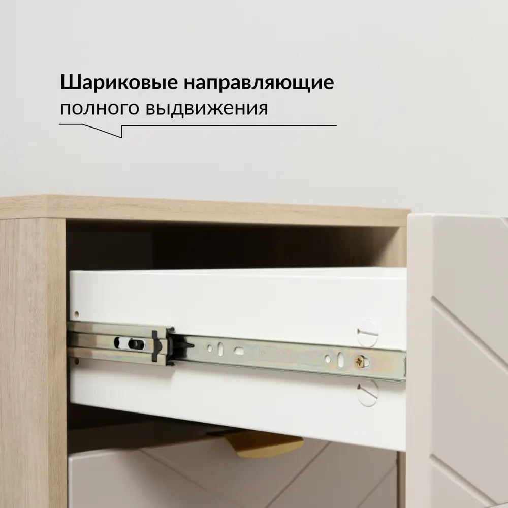 Фото 7 Тумба прикроватная Egregor Венеция 43.4x50.6x33.8 см 2 ящика ЛДСП цвет белый дуб/моно керамика Фото 7 Тумба прикроватная Egregor Венеция 43.4x50.6x33.8 см 2 ящика ЛДСП цвет белый дуб/моно керамика