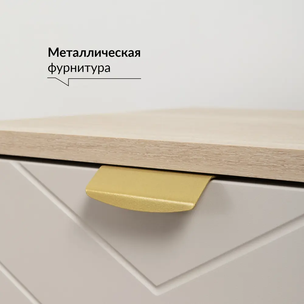 Фото 6 Тумба прикроватная Egregor Венеция 43.4x50.6x33.8 см 2 ящика ЛДСП цвет белый дуб/моно керамика Фото 6 Тумба прикроватная Egregor Венеция 43.4x50.6x33.8 см 2 ящика ЛДСП цвет белый дуб/моно керамика
