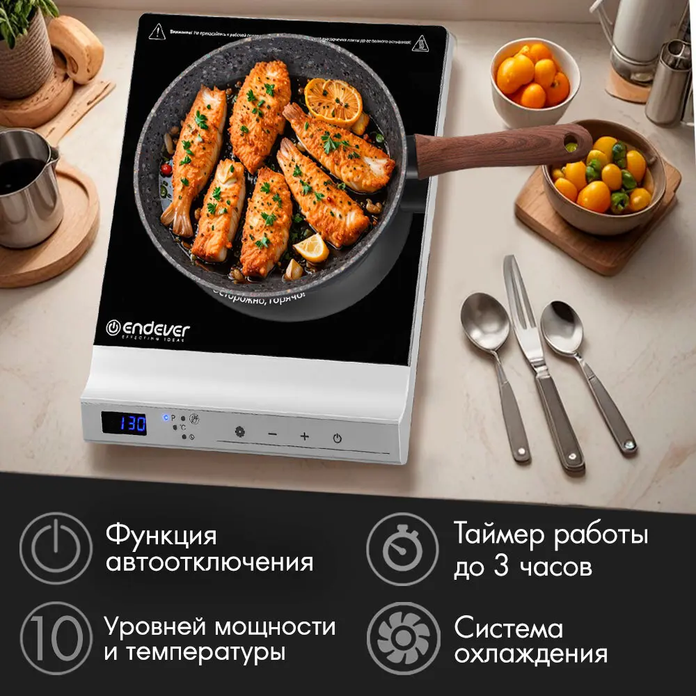 Фото 4 Электрическая варочная панель Endever Skyline DP-71 30 см 1 конфорка цвет черный Фото 4 Электрическая варочная панель Endever Skyline DP-71 30 см 1 конфорка цвет черный