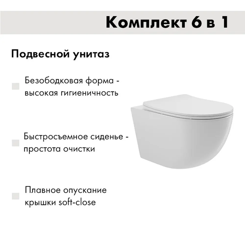Фото 4 Комплект инсталляция с унитазом Am.pm I012710.0138O0110 цвет белый Фото 4 Комплект инсталляция с унитазом Am.pm I012710.0138O0110 цвет белый