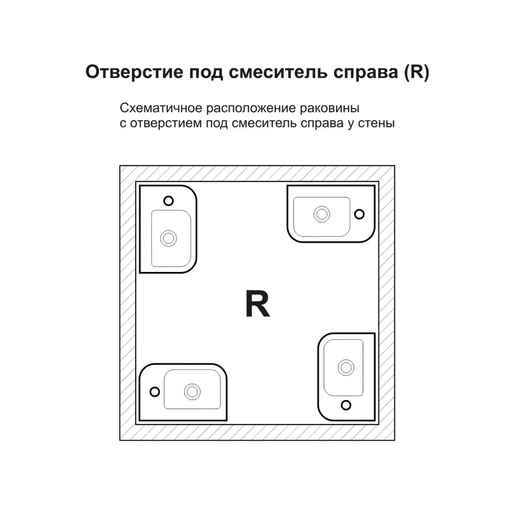 Фото 11 Раковина Lavinia Boho One20217385R 37см 4 в 1: донный клапан, сифон, смеситель