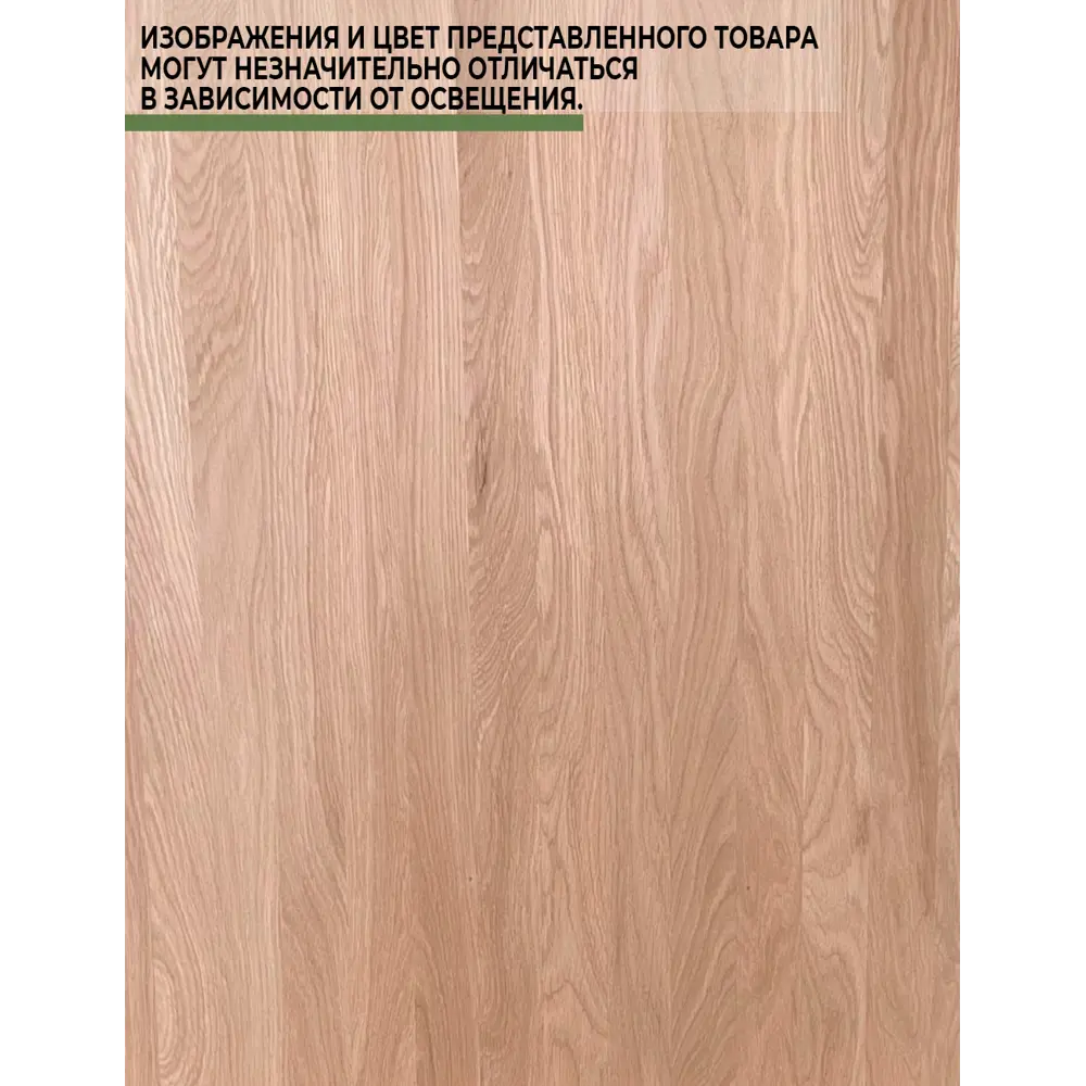 Фото 3 Подоконник из дерева Big House 1100x300x20мм ясень цельноламельный Фото 3 Подоконник из дерева Big House 1100x300x20мм ясень цельноламельный
