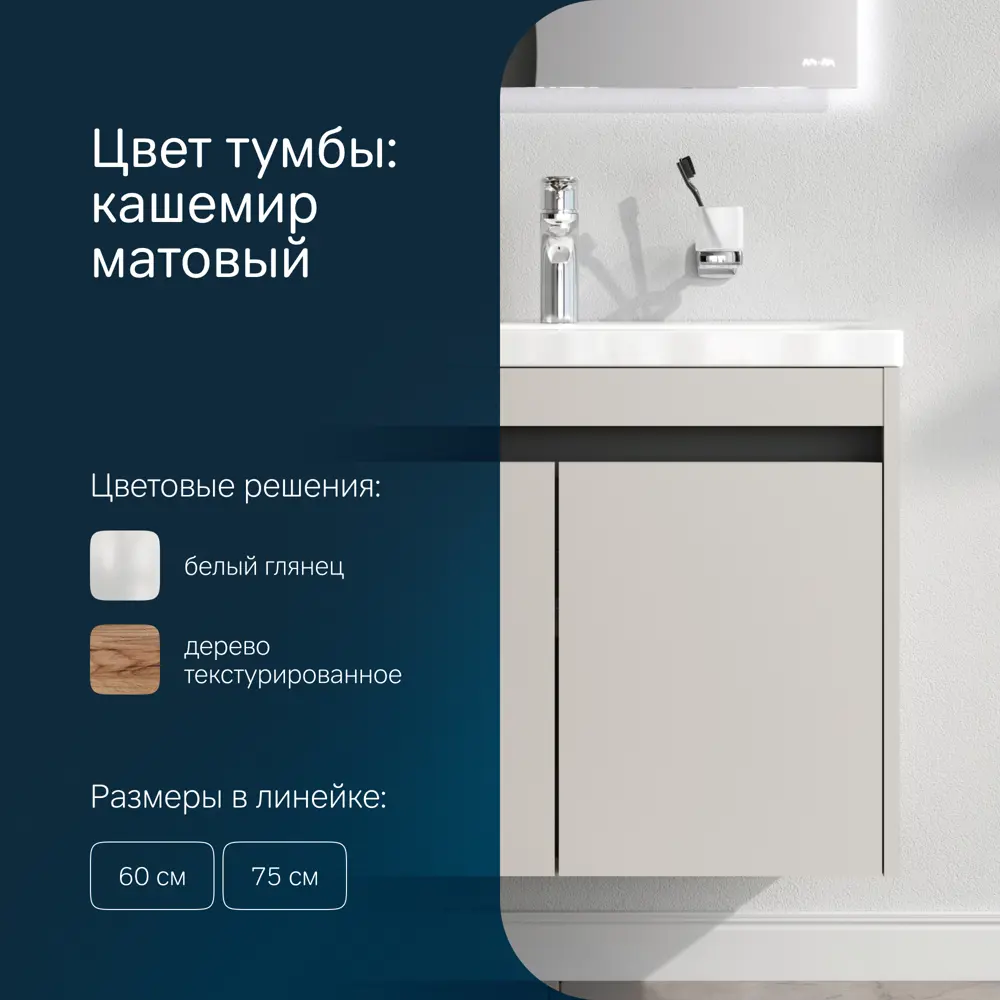 Фото 3 Тумба под раковину подвесная Am.pm M9P-FHX0752CM-WCC0752WG_7214 75см цвет кашемир, с раковиной Фото 3 Тумба под раковину подвесная Am.pm M9P-FHX0752CM-WCC0752WG_7214 75см цвет кашемир, с раковиной