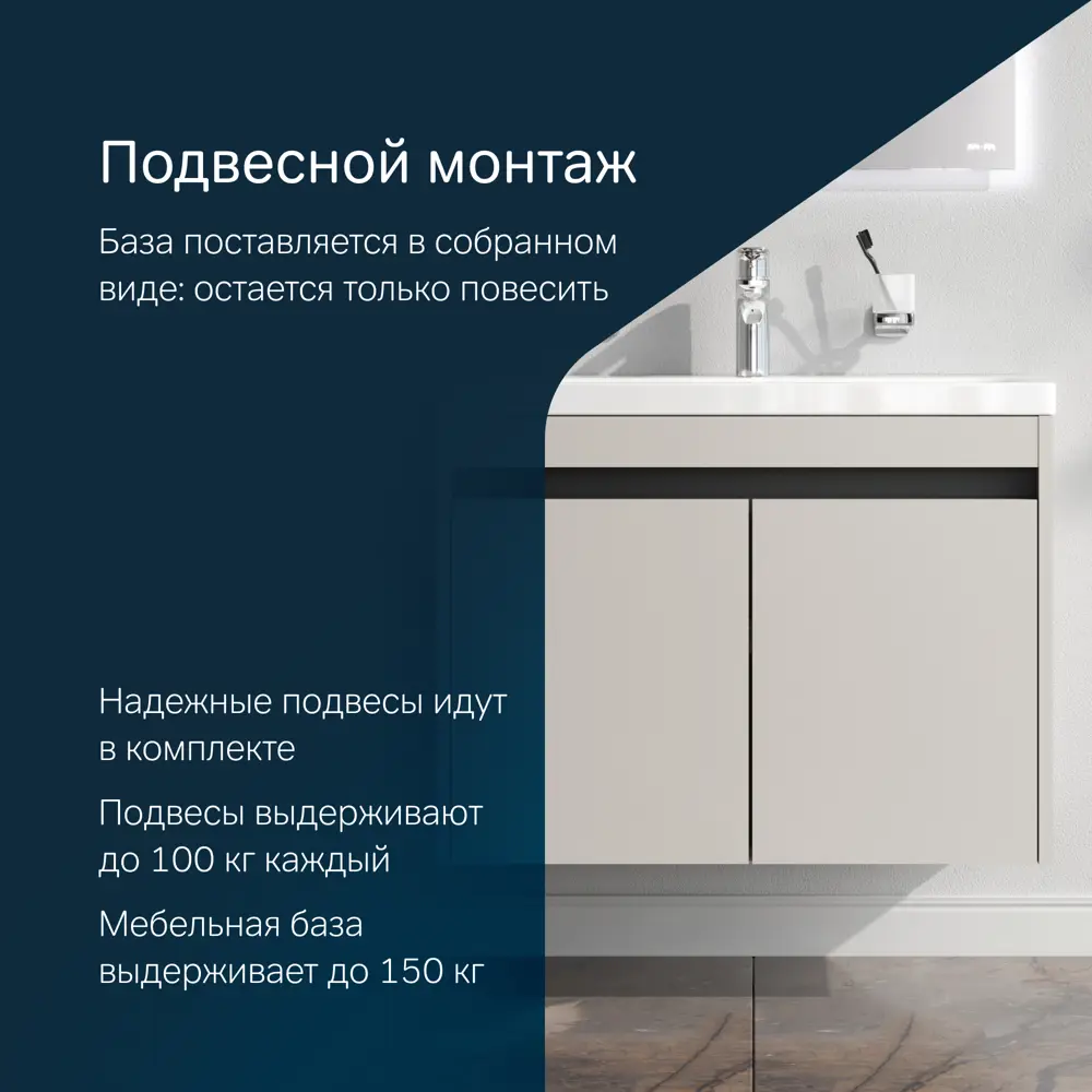 Фото 5 Тумба под раковину подвесная Am.pm M9P-FHX0752CM-WCC0752WG_7214 75см цвет кашемир, с раковиной Фото 5 Тумба под раковину подвесная Am.pm M9P-FHX0752CM-WCC0752WG_7214 75см цвет кашемир, с раковиной