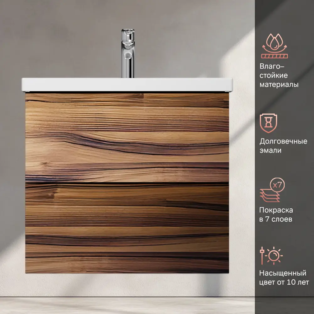 Фото 5 Тумба под раковину подвесная Am.pm M93-FHX0602HF-WCC0602WG_7214 60см цвет коричневый, с раковиной Фото 5 Тумба под раковину подвесная Am.pm M93-FHX0602HF-WCC0602WG_7214 60см цвет коричневый, с раковиной