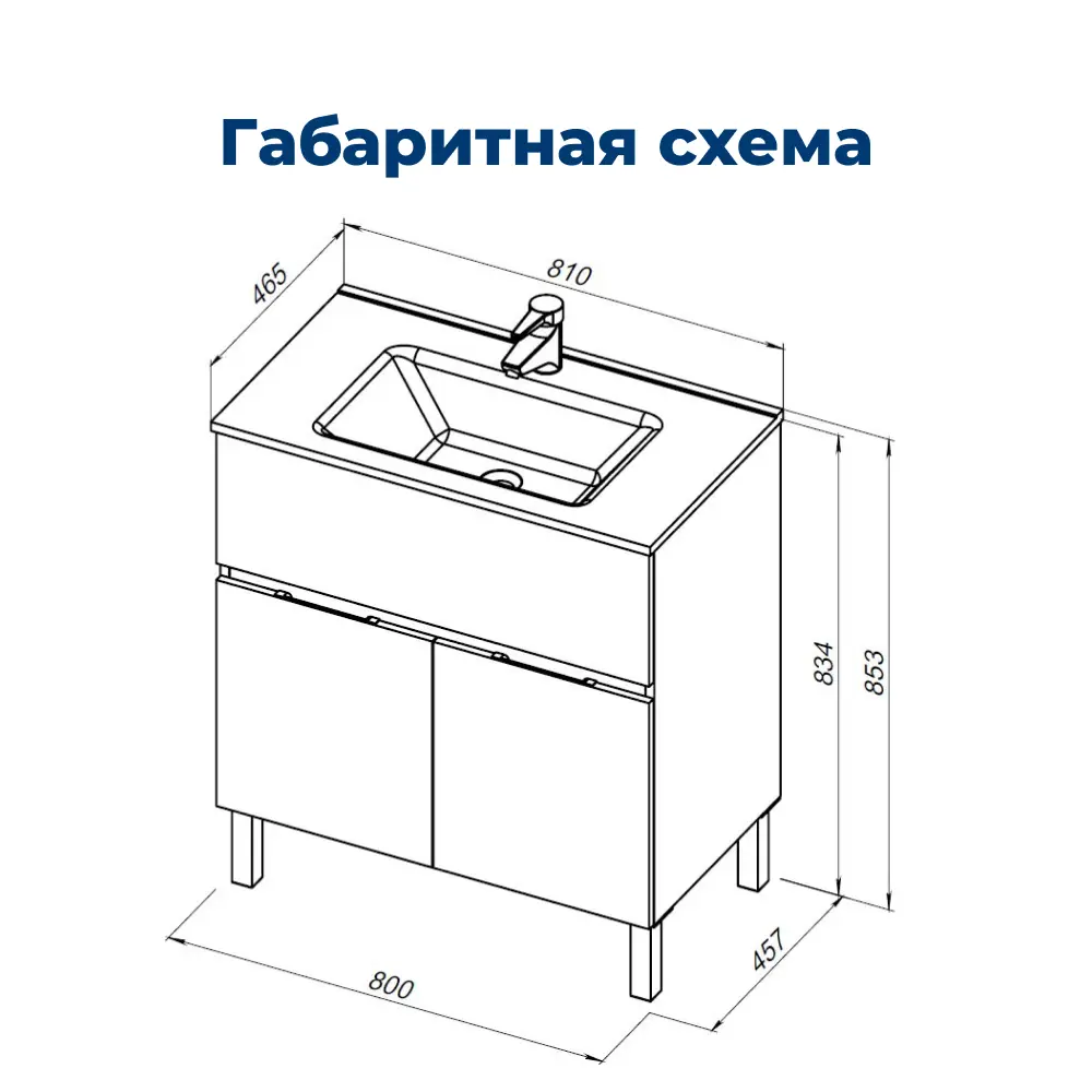 Фото 8 Тумба под раковину напольная Aquanet Алвита New 00277553 80см Фото 8 Тумба под раковину напольная Aquanet Алвита New 00277553 80см